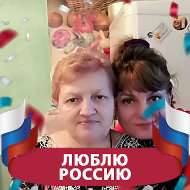 Нина Голованова