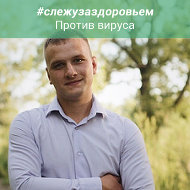 Алексей Сахаров