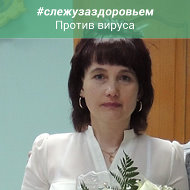 Марина Шараенко