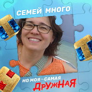 Ирина Федулова