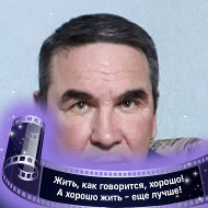 Александр Немиров