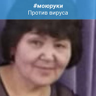 Светлана Тезекбаева