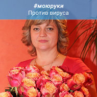 Ņina Mihailova