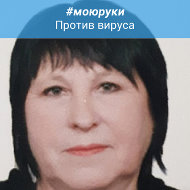Татьяна Гапунич