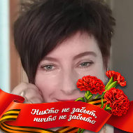 Инна Атрощенко
