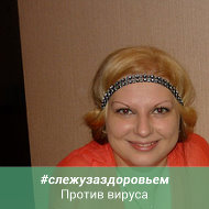 Ирина Лебедева