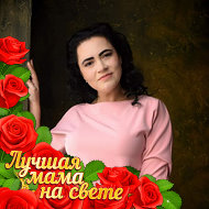 Елена Фомичева