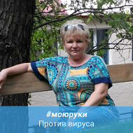 Татьяна Куряшова