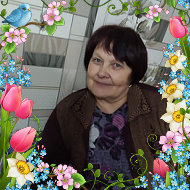 Татьяна Стахурская