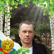 Андрей Любинский