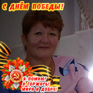 Фаиза Хамзяева