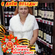 Екатерина Фролова