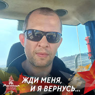 Кирилл Тершуков