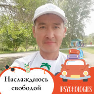 Эдуард Бурнаков