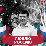 Вячеслав Петраков