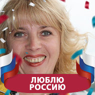 Елена Рунова