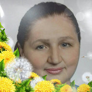 Валентина Седина