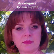 Ирина Фурсова