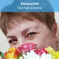 Наталья Лушпай