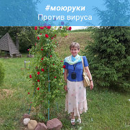 Ирина Радецкая