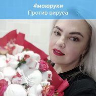 Ирина Федосик