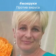 Людмила Цыркунова