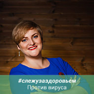 Екатерина Кипель