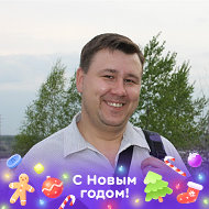 Павел Васильевич