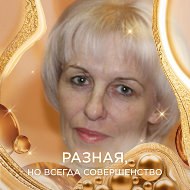 Галина Красовская