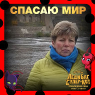 Нина Савинова