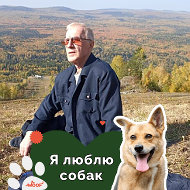 Сергей Сивков