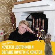 Алеся Коцур