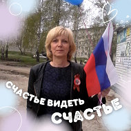 Светлана Хвастунова