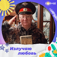 Сергей Смородинов