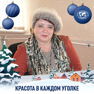 Нина Клименкова