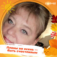 Ольга Евдохина