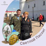 Светлана Стрепкова