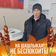 Евгений Шишкин