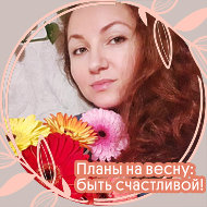 Виктория Евстигнеева
