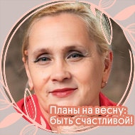 Вера Константинова