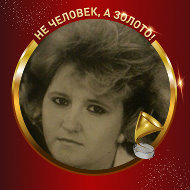 Светлана Киртаева-жеребцова
