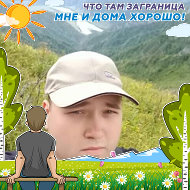 Денис Князев