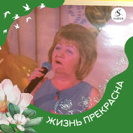 Розалия Габидуллина