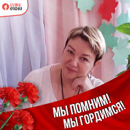 Татьяна Зуева