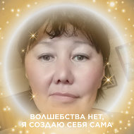 Туяна Павлова