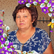 Валентина Земскова
