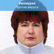 Зоя Павлова