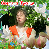 Елена Гришинская