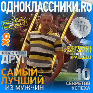 Дмитрий Канышко