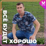 Евгений Рыбаков